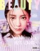 Beauty美人誌 4月號/2018 第209期 - Ebook