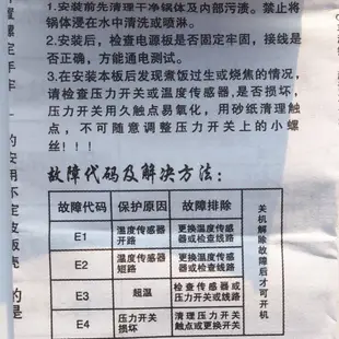 下殺-現貨熱賣電壓力鍋萬能板主板壓力鍋維修板通用電腦板電源板一套配件