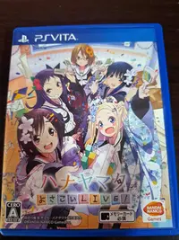 在飛比找Yahoo!奇摩拍賣優惠-PS Vita 花舞少女 夜來舞 LIVE！純日版