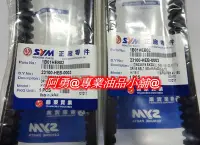 在飛比找Yahoo!奇摩拍賣優惠-(三陽正廠公司貨皮帶 型號HEB) JETS125cc / 