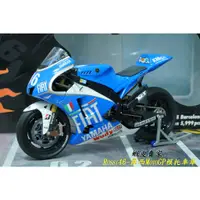 在飛比找蝦皮購物優惠-稀有Minichamps 1/12 1:12 YAMAHA 