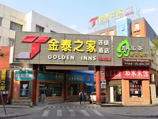 北京梅苑飯店Beijing Meiyuan Hotel