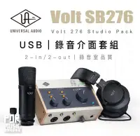 在飛比找Yahoo!奇摩拍賣優惠-【搖滾玩家樂器】全新免運｜ Universal Audio 