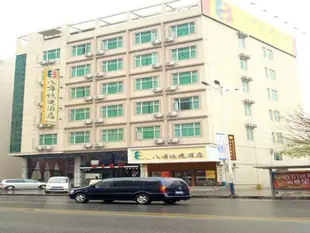 八方快捷酒店東莞大朗分店8 Inns Dongguan - Dalang Branch