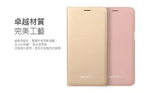 【買一送一】OPPO【F1S、R9 原廠視窗皮套 5.5吋】【A39、A57 原廠側翻皮套 5.2吋】遠傳、全虹代理盒裝公司貨