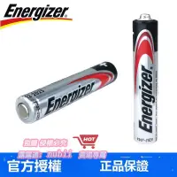 在飛比找露天拍賣優惠-樂享購✨Energizer勁量9號1.5V華為平板手寫觸控筆