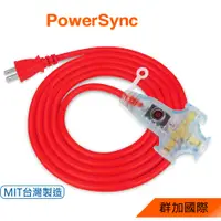 在飛比找蝦皮商城優惠-群加 PowerSync 2P工業用1對3插帶燈延長線/動力