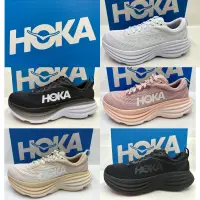 在飛比找蝦皮購物優惠-現貨 HOKA Bondi 8 女 慢跑鞋 透氣 輕量 全黑