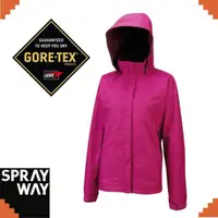 在飛比找松果購物優惠-SPRAYWAY 英國 維納斯 Gore-Tex 兩件式防水