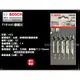 【台北益昌】瑞士製造 德國 博世 BOSCH T101AO (單支/一卡) 線鋸片 AO/木材用/適用軟木 三夾板 層壓