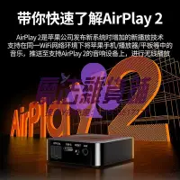 在飛比找Yahoo!奇摩拍賣優惠-拾音器綠聯airplay2音頻接收器適配器wifi連接老式功