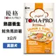 優格TOMA-PRO 高齡犬 熟齡養生配方 (鮭魚+馬鈴薯) 3公斤 老犬飼料 高齡犬飼料 (7.7折)