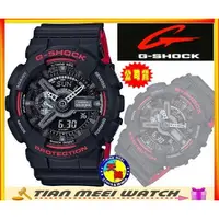 在飛比找蝦皮購物優惠-【台灣CASIO原廠公司貨】G SHOCK抗磁運動錶-GA-