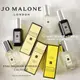 Jo Malone 香水小樣 英國梨小蒼蘭 祖馬龍/藍風鈴 海鹽 鼠尾草 帶噴頭 9ml 帶盒裝