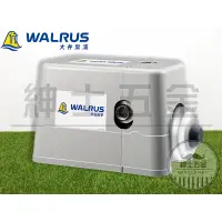在飛比找蝦皮購物優惠-【紳士五金】馬達專用蓋 大井泵浦WALRUS  HQ800 
