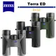 蔡司 Zeiss 陸地 Terra ED 8x32 口袋型雙筒望遠鏡