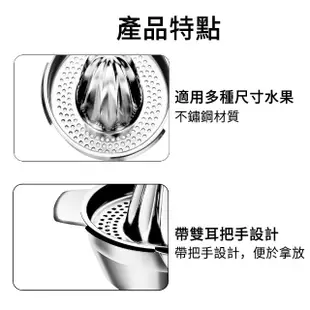 【SUNLY】304不鏽鋼手動榨汁機 水果榨汁器 榨橙器 壓汁器 手壓柳丁榨汁杯(榨汁工具)