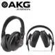 AKG K361BT 耳罩式 封閉式 可折疊錄音室耳機 藍牙耳機 (公司貨原廠保固)