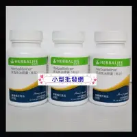 在飛比找Yahoo!奇摩拍賣優惠-☆° 賀寶芙HERBALIFE °☆  深海魚油膠囊 ❤小型