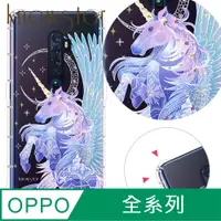 在飛比找PChome24h購物優惠-KnowStar OPPO 系列 奧地利彩鑽防摔手機殼-凜