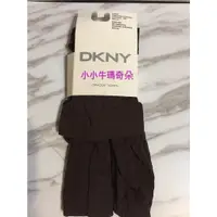在飛比找蝦皮購物優惠-~小小牛瑪奇朵~美國時尚品牌 DKNY 咖啡色褲襪