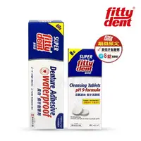 在飛比找樂天市場購物網優惠-【Fittydent 飛特登】長效假牙黏著劑(40g)+假牙