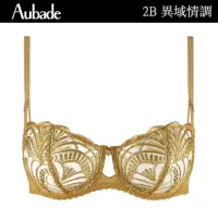 在飛比找momo購物網優惠-【Aubade】異域情調蕾絲無襯內衣 性感內衣 法國進口 女