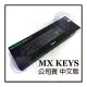 【MR3C】限量 含稅 台灣公司貨 Logitech 羅技 MX KEYS 智能無線鍵盤 藍牙 智慧背光 快速充電