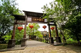 杭州西溪茭蘆田莊酒店Jiaolu Grange Hotel