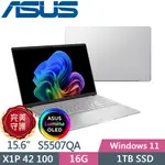 ASUS VIVOBOOK S15 S5507QA-0088S1P42100 酷玩銀(X1P 42 100/16G/1TB PCIE/15.6 3K/W11/EVO)