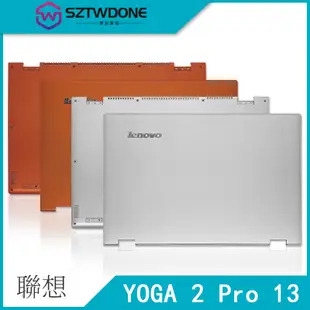 Lenovo/聯想 YOGA 2 Pro 13 A殼 B殼 C殼 D殼 后蓋底殼 筆記型電腦 外殼