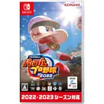 (全新現貨可更新2023球員資料)NS PS4 EBASEBALL 實況野球 2022 純日版