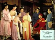 Princess Yang Kwei Fei Lobby Card Machiko Kyo 1955 Old Film Movie Photo 2