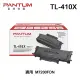 【PANTUM】奔圖 TL-410X 原廠碳粉匣 適用 P3300DW M7200FDN