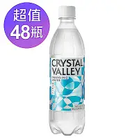 在飛比找Yahoo奇摩購物中心優惠-【金車】CrystalValley礦沛氣泡水 585ml-2