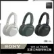 SONY WH-ULT900N 無線重低音降噪耳機 公司貨