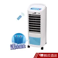 在飛比找蝦皮商城優惠-北方 移動式冷卻器 AC-5507 現貨 蝦皮直送