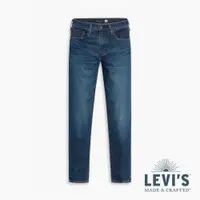 在飛比找蝦皮商城優惠-Levis LMC MIJ日本製 512低腰修身窄管牛仔褲 