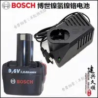 在飛比找Yahoo!奇摩拍賣優惠-免運 保固18個月 波蘭原裝博世電池7.2V/9.6V/12