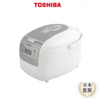 在飛比找蝦皮商城優惠-【日本東芝TOSHIBA】4mm極厚鍛造球釜10人份電子鍋｜