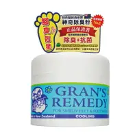 在飛比找樂天市場購物網優惠-Gran's Remedy 紐西蘭神奇除腳臭粉/除臭粉 薄荷