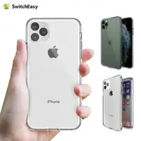 在飛比找蝦皮購物優惠-switcheasy潮牌適用蘋果iPhone 11防摔透明手