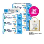 【SENSODYNE 舒酸定】進階護理 強化琺瑯質兒童牙膏65GX7入(預防蛀牙/含氟牙膏)