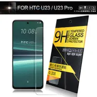 在飛比找PChome24h購物優惠-NISDA for HTC U23 / U23 Pro 鋼化