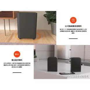 JBL BAR 1300 旗艦家庭劇院系統 聲霸 Soundbar 無線環繞 天空聲道 eARC WIFI音串流 公司貨