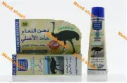 3X HEMANI DAHAN NAAM Orginal Ointment Body Pain massage & 25gram دهن النعام