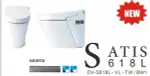 【 麗室衛浴】日本原裝INAX SATIS 電腦馬桶DV-S 618L-VL-TW-BW1 公司貨品質有保障