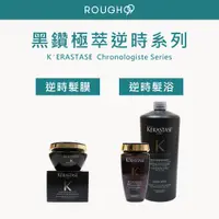 在飛比找蝦皮購物優惠-⎮Rough99⎮ KERASTASE🇫🇷正品公司貨  黑鑽