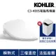 【KOHLER】C3-400S 電腦免治馬桶蓋 (瞬熱出水/三檔溫控/不鏽鋼噴嘴)