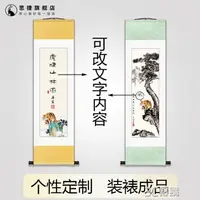 在飛比找樂天市場購物網優惠-抖音虎嘯山林圖真跡神鳥鳳凰圖三英戰呂布八駿圖搞笑定制掛畫捲軸